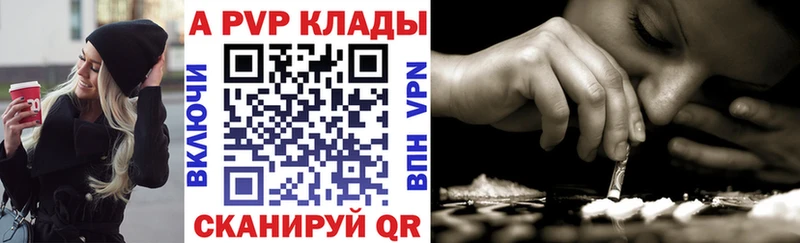Цена Шатура A-PVP  Галлюциногенные грибы  ГАШИШ  МАРИХУАНА  kraken зеркало  Мефедрон  COCAIN 