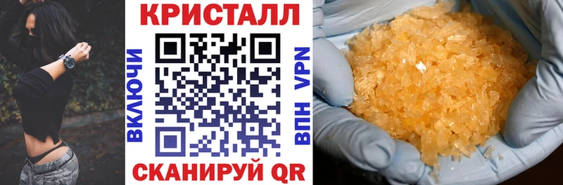 АМФ Розовый магазин продажи Шатура