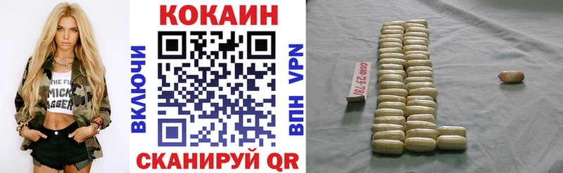 COCAIN 98%  Шатура 