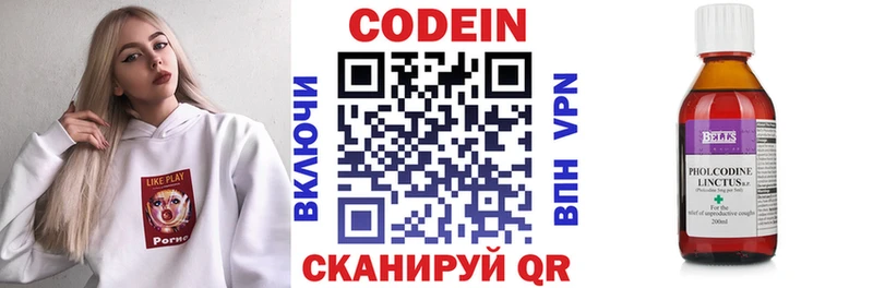 ОМГ ОМГ ССЫЛКА  Шатура  Codein Purple Drank 