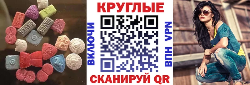 ЭКСТАЗИ ешки  Шатура 