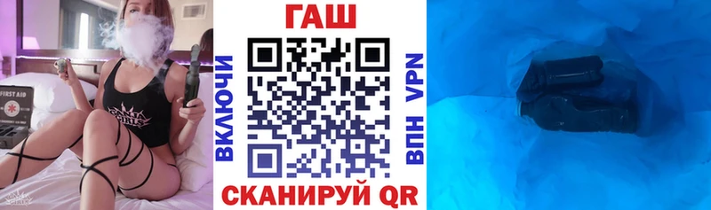 ГАШ Premium  OMG ТОР  Шатура  как найти  