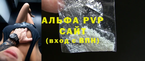меф VHQ Балахна