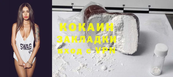 кокаин перу Балабаново