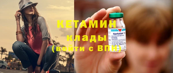 меф VHQ Балахна
