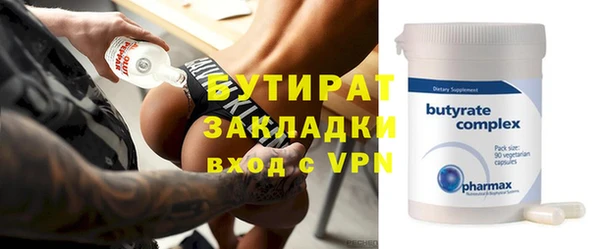 меф VHQ Балахна