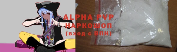 меф VHQ Балахна