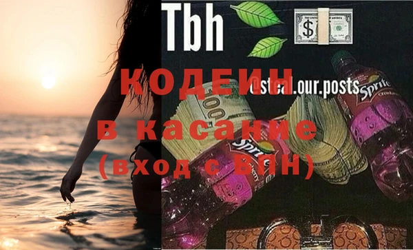 меф VHQ Балахна