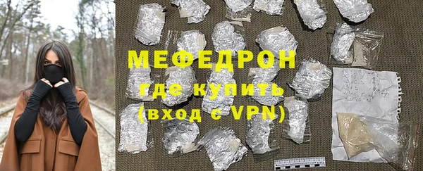 меф VHQ Балахна