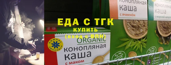 меф VHQ Балахна