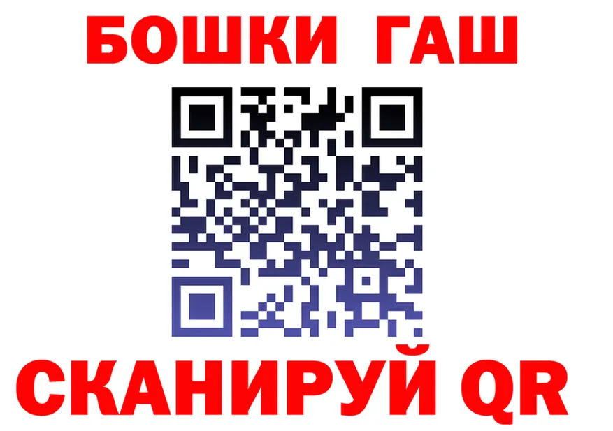 Альфа ПВП Соль зеркало маркетплейс OMG Шатура