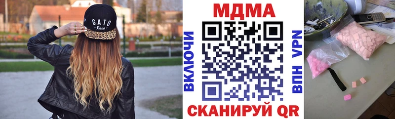 МДМА crystal  купить   Шатура 