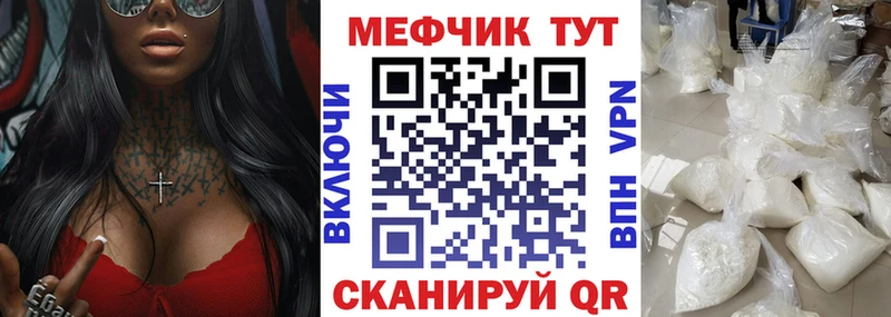гидра онион  Шатура  МЕФ мука 