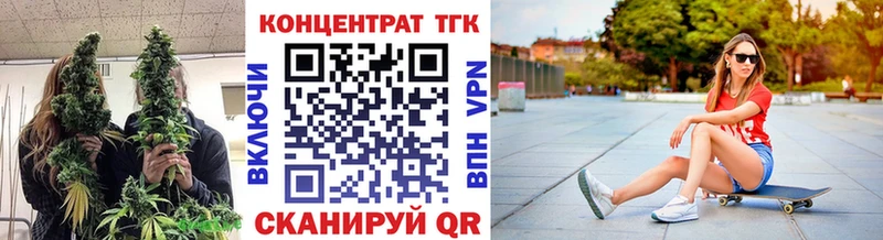 закладки  Шатура  Дистиллят ТГК концентрат 